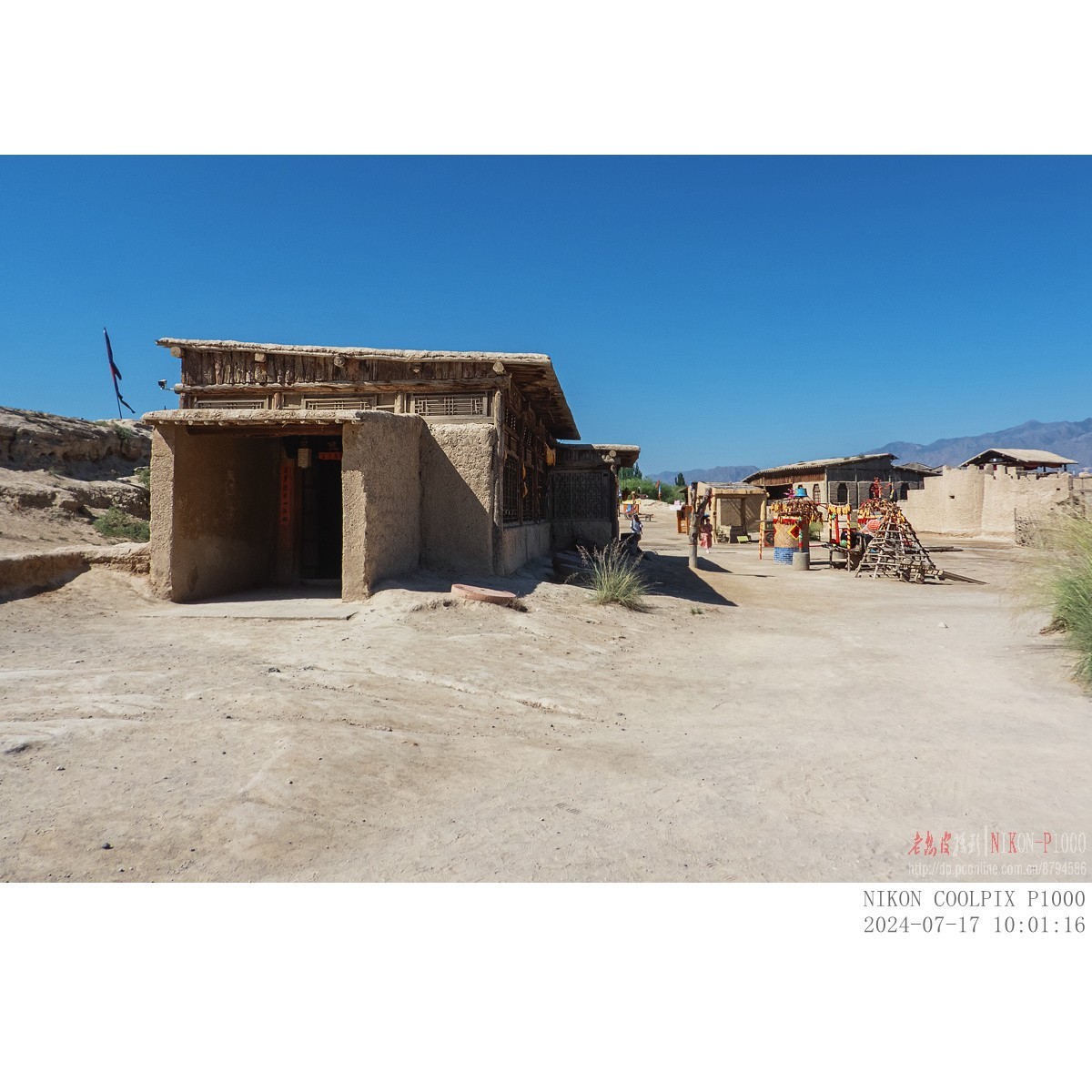 西部影视城（明城区）