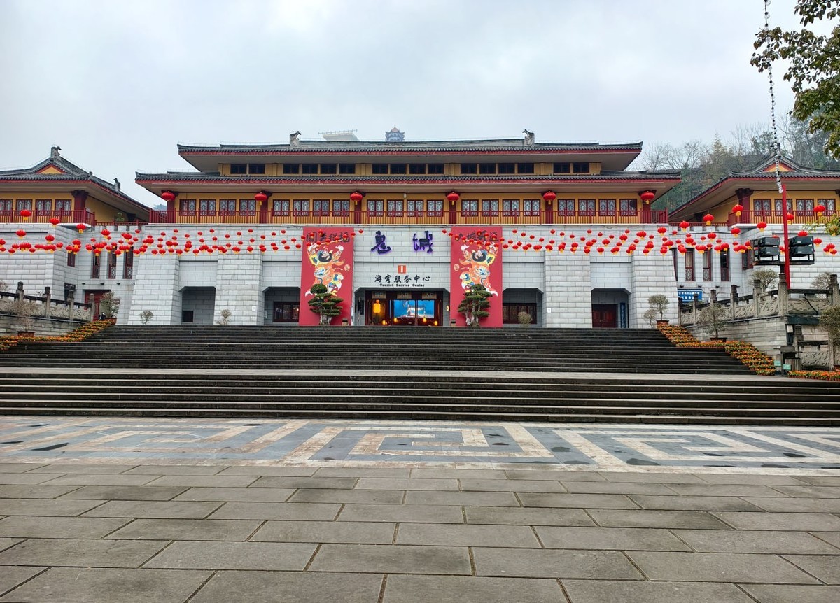 丰都鬼城（2）
