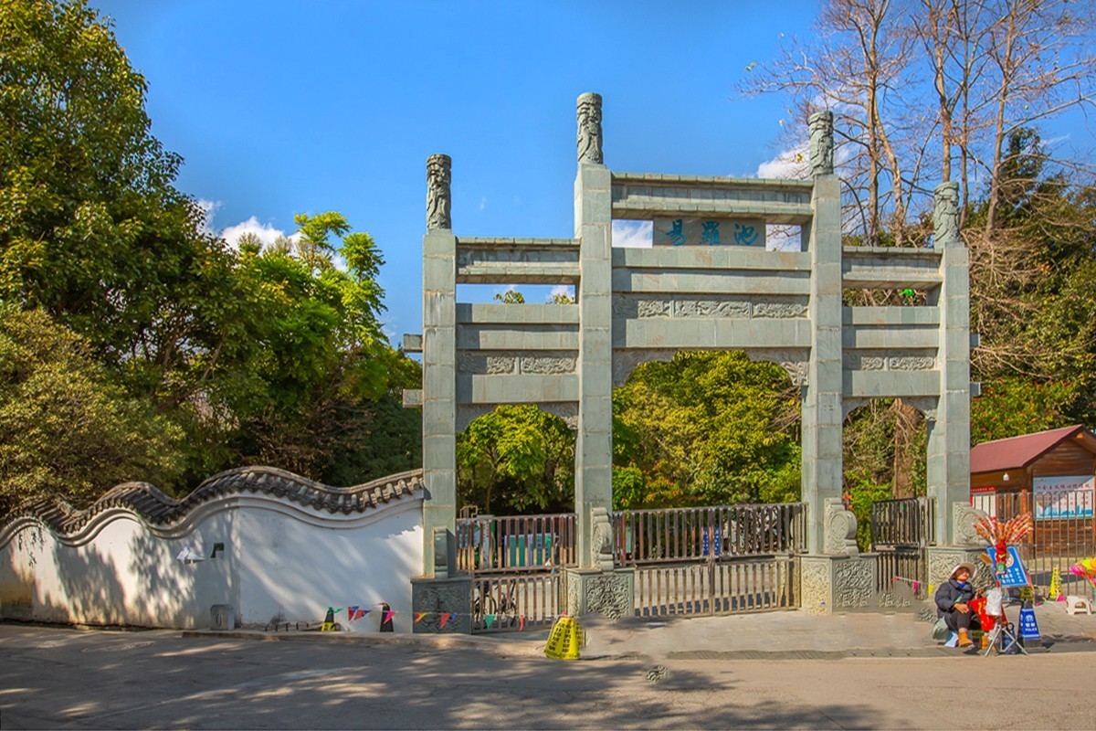 2025-03-28云南保山易罗池，文笔塔（一）