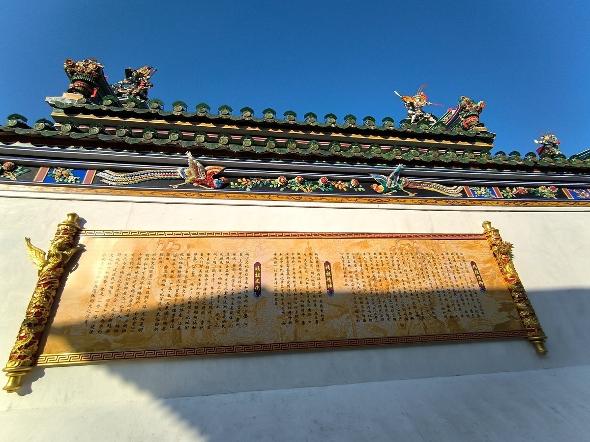 2025春节 广东行（73）凤山祖庙