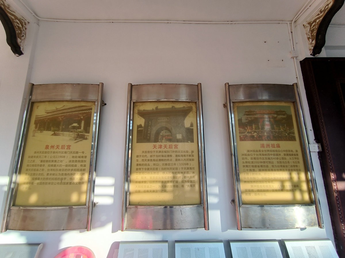 2025春节 广东行（73）凤山祖庙