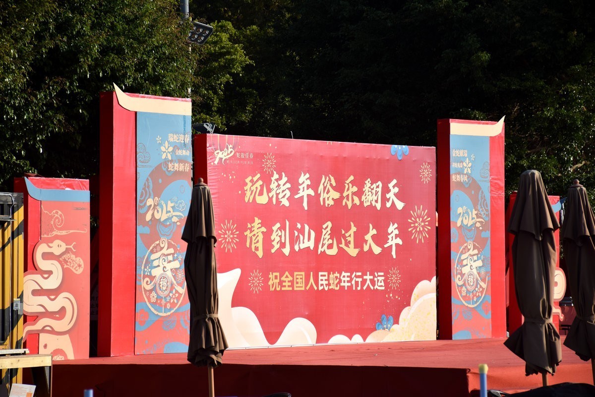 2025春节 广东行（73）凤山祖庙