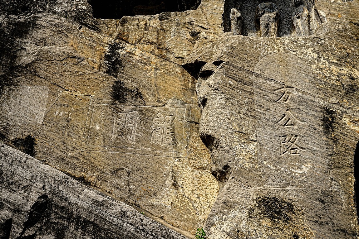 河南洛阳--龙门石窟【1】