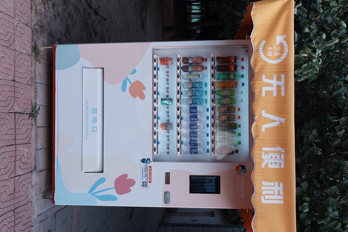 索尼zv1m2随拍试机