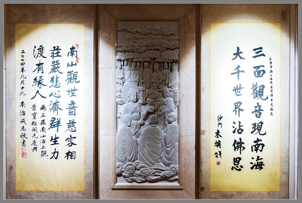 海南旅游02：三亚南山海上观音（下）