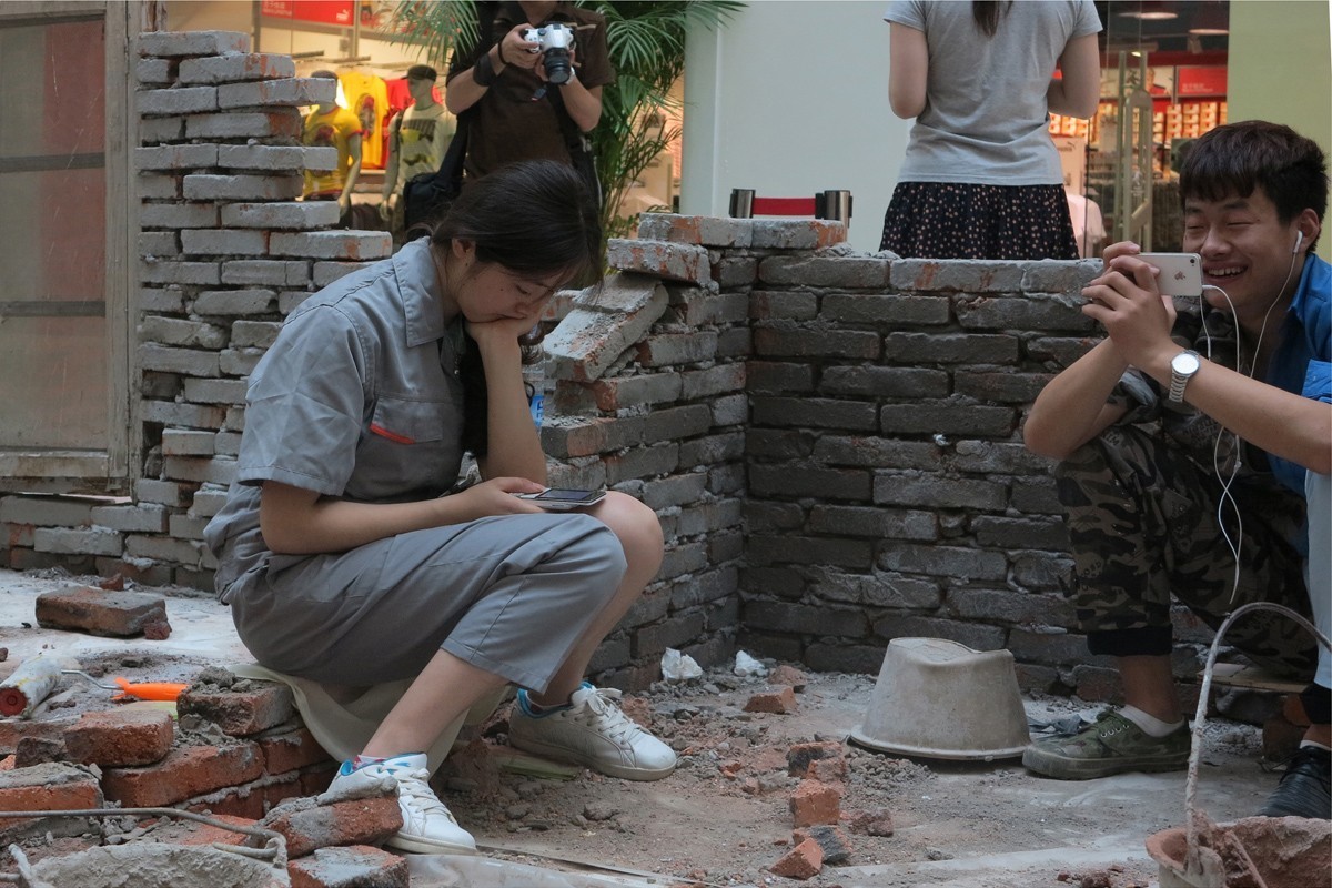 行为艺术（二）-刷手机