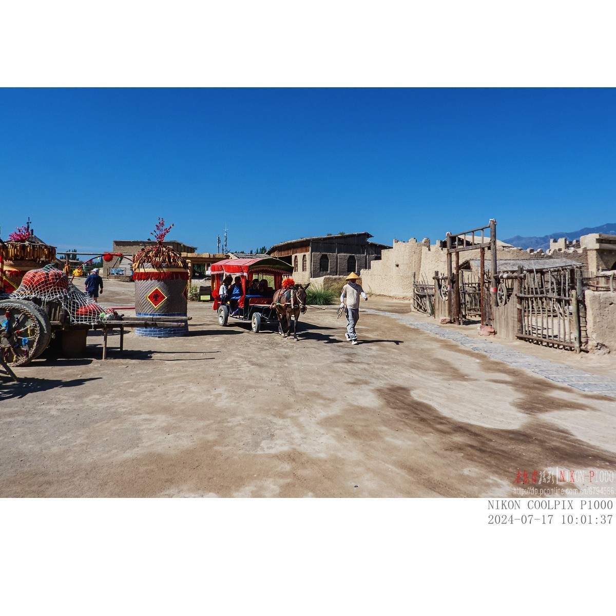 西部影视城（明城区）