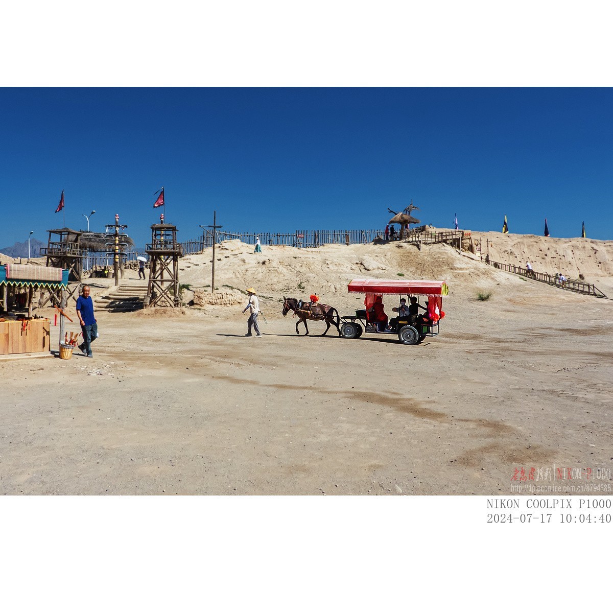 西部影视城（明城区）