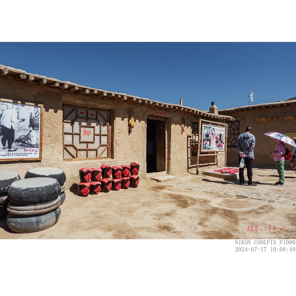 西部影视城（明城区）