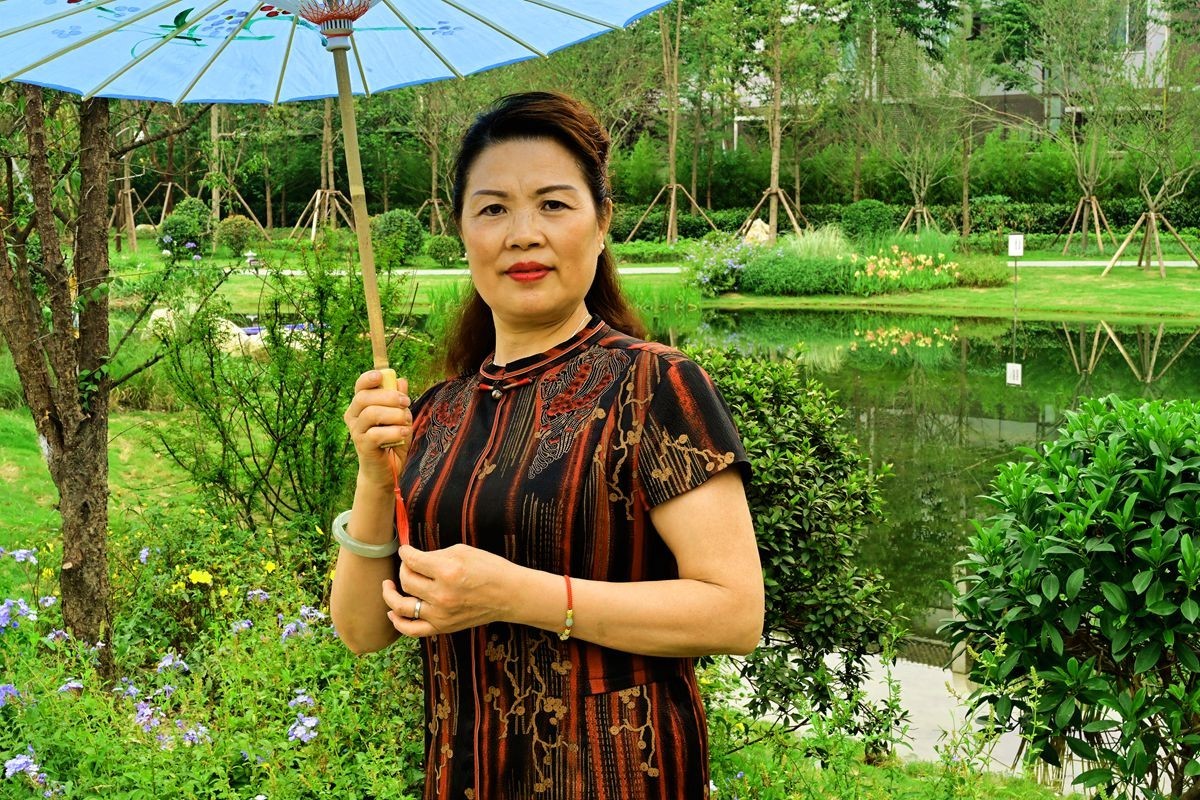 [ 成 都 易 园 ] { 40 }