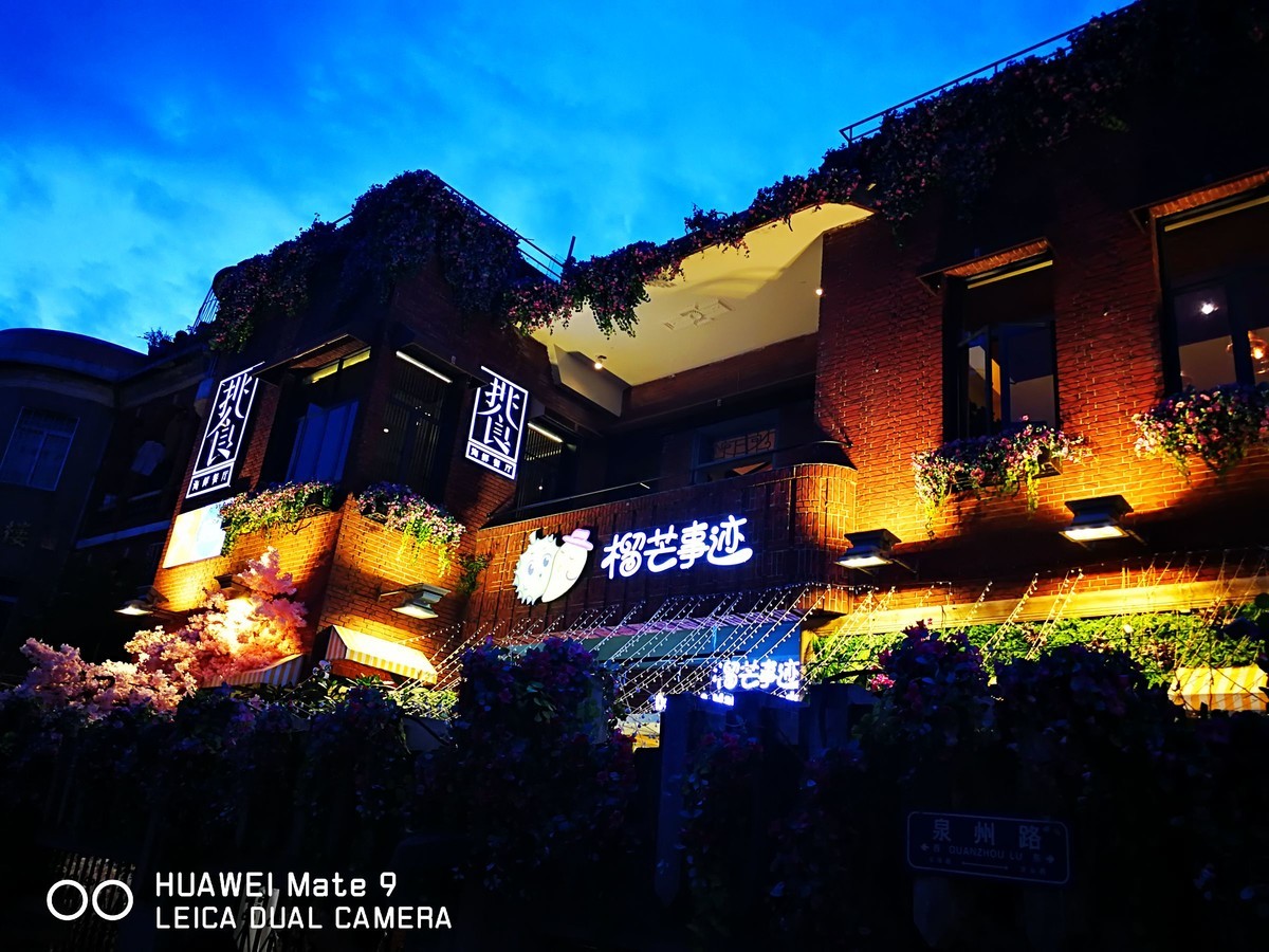 记忆中美丽的厦门手机随拍（那时候的遥遥领先最多跟星空体育平台打个平手）