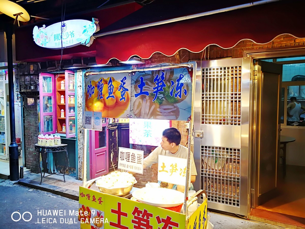 记忆中美丽的厦门手机随拍（那时候的遥遥领先最多跟星空体育平台打个平手）