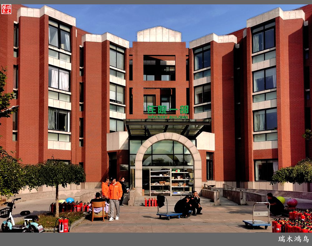 【手机随拍】悄悄地讲述病房里的故事