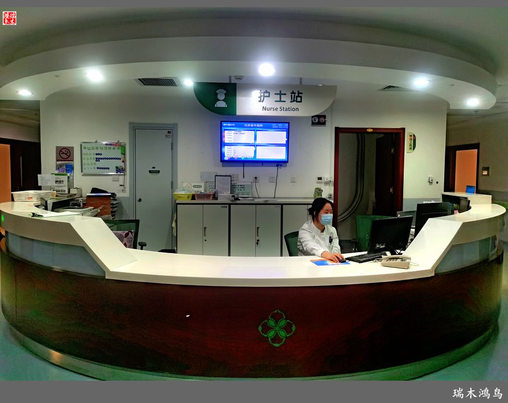 【手机随拍】悄悄地讲述病房里的故事