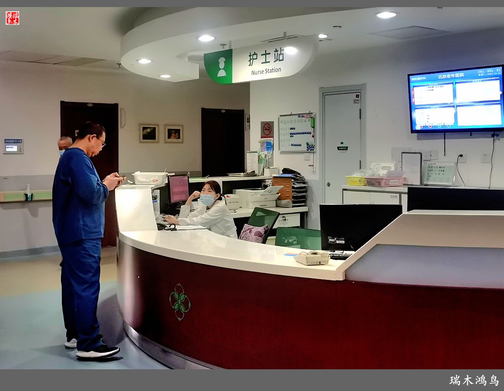 【手机随拍】悄悄地讲述病房里的故事