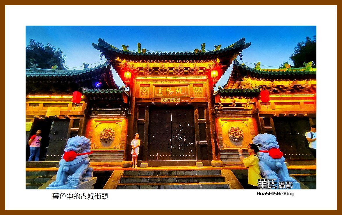 2023暑假行（山西010）—暮色中的古城街头（大同市）