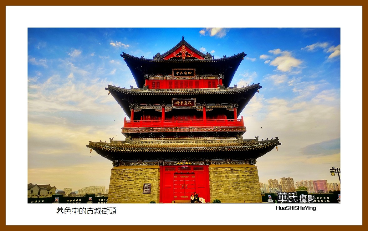 2023暑假行（山西010）—暮色中的古城街头（大同市）