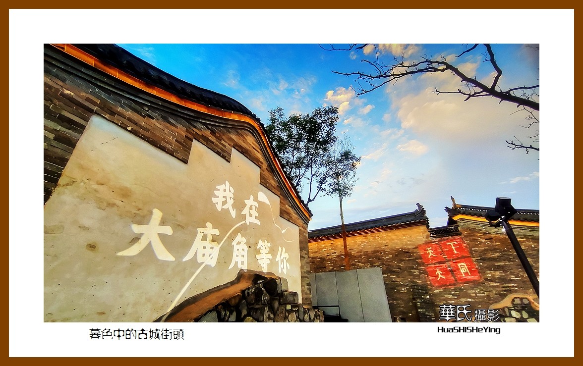 2023暑假行（山西010）—暮色中的古城街头（大同市）