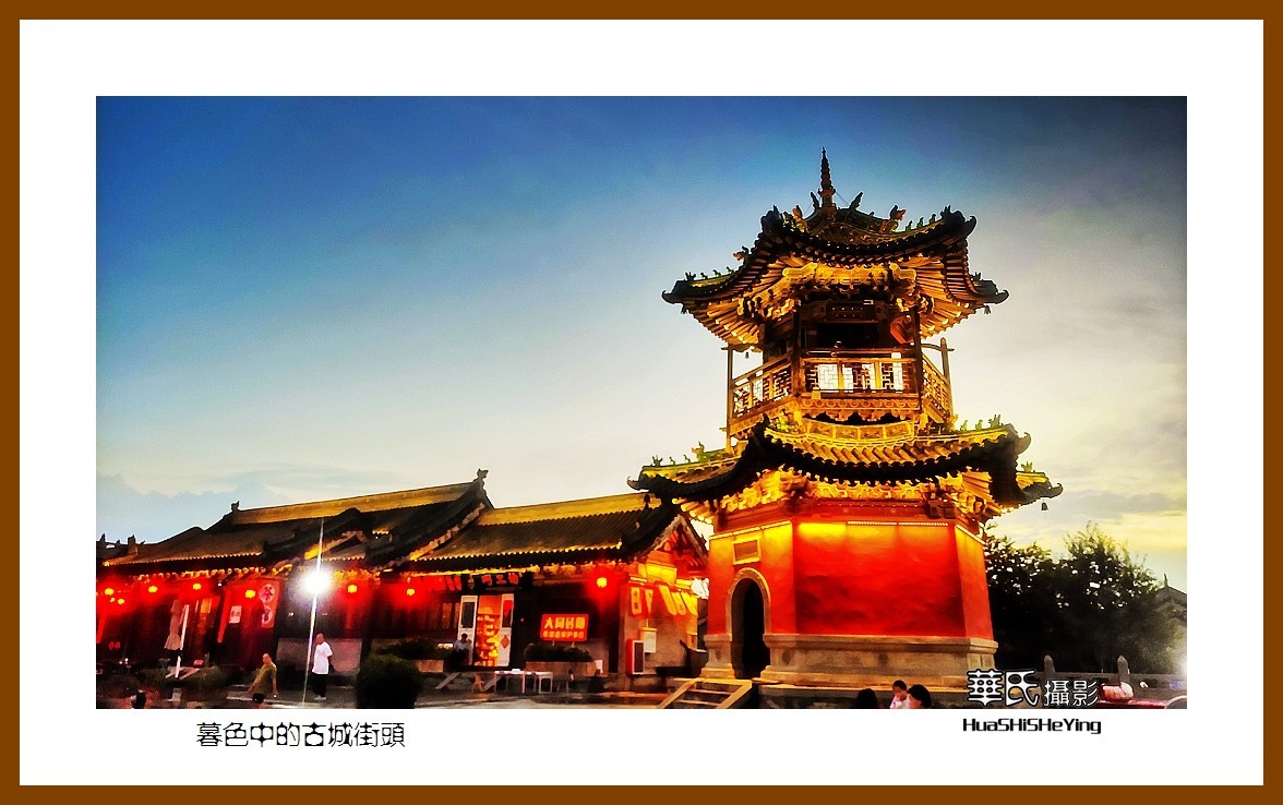 2023暑假行（山西010）—暮色中的古城街头（大同市）