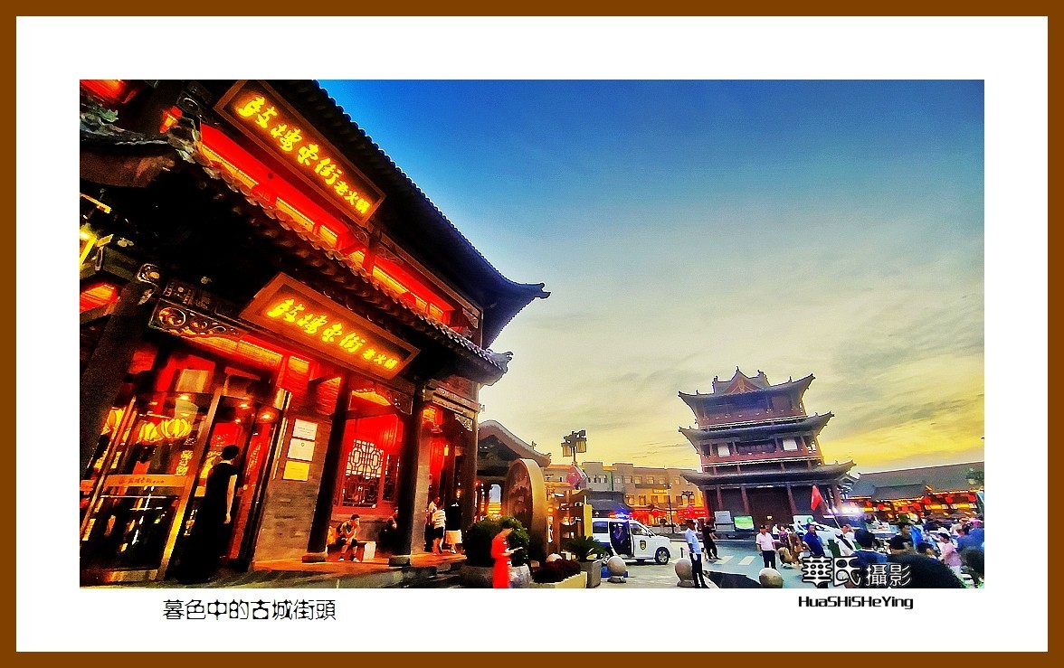 2023暑假行（山西010）—暮色中的古城街头（大同市）