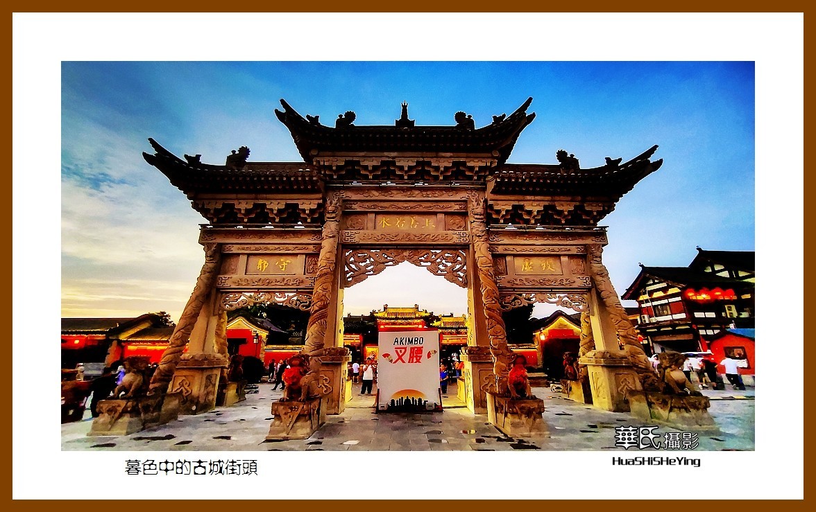 2023暑假行（山西010）—暮色中的古城街头（大同市）