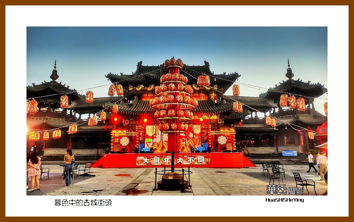 2023暑假行（山西010）—暮色中的古城街头（大同市）