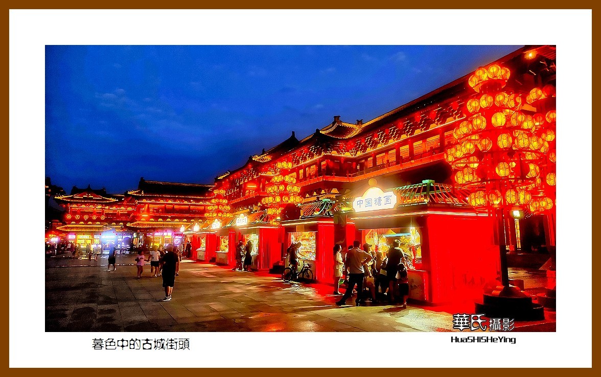 2023暑假行（山西010）—暮色中的古城街头（大同市）