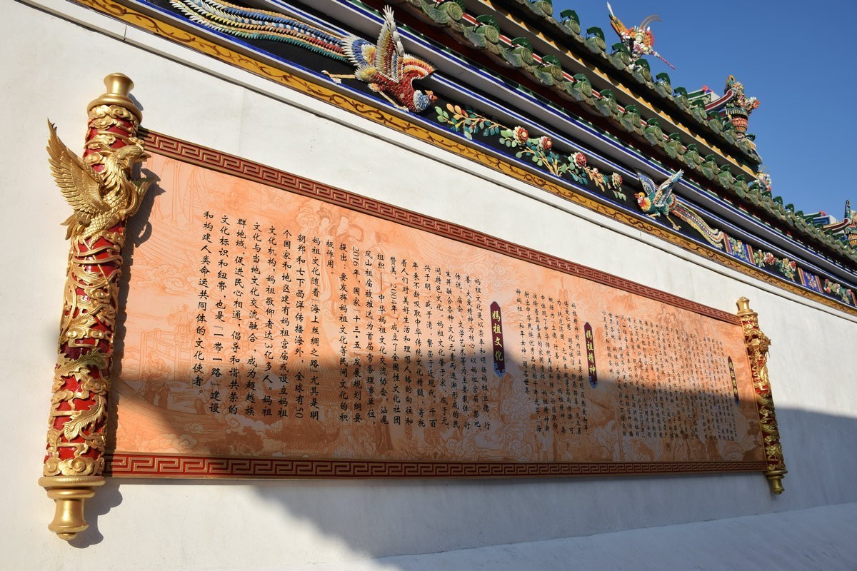 2025春节 广东行（74）香火不断