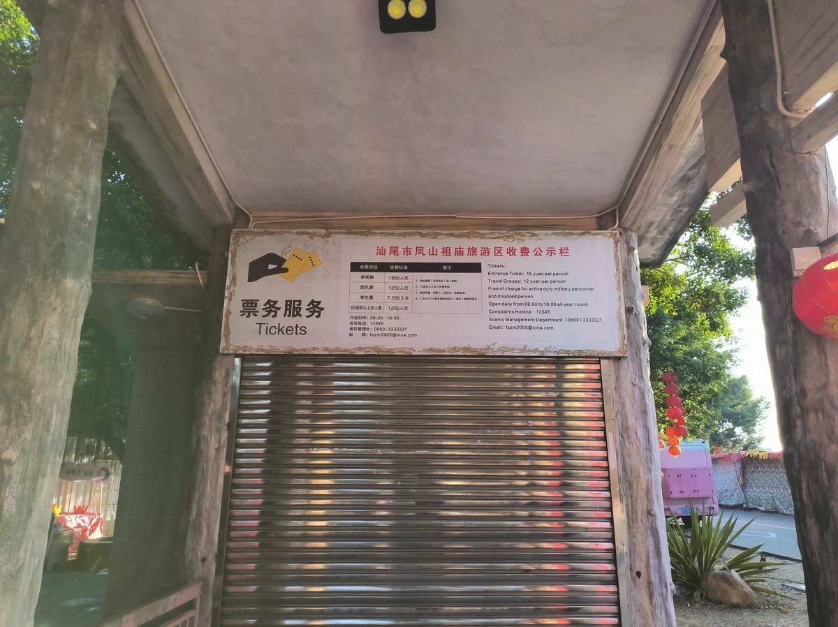 2025春节 广东行（75）多种文化的古老庙宇