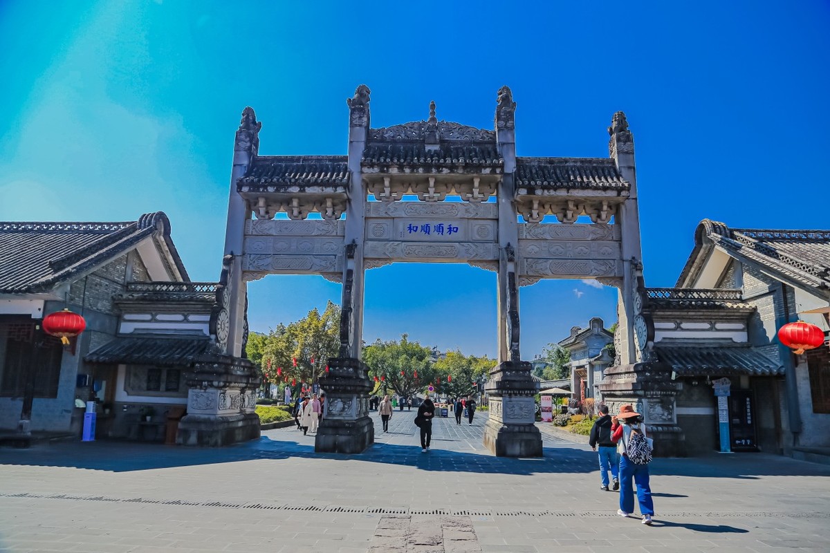 和顺古镇即景（二）