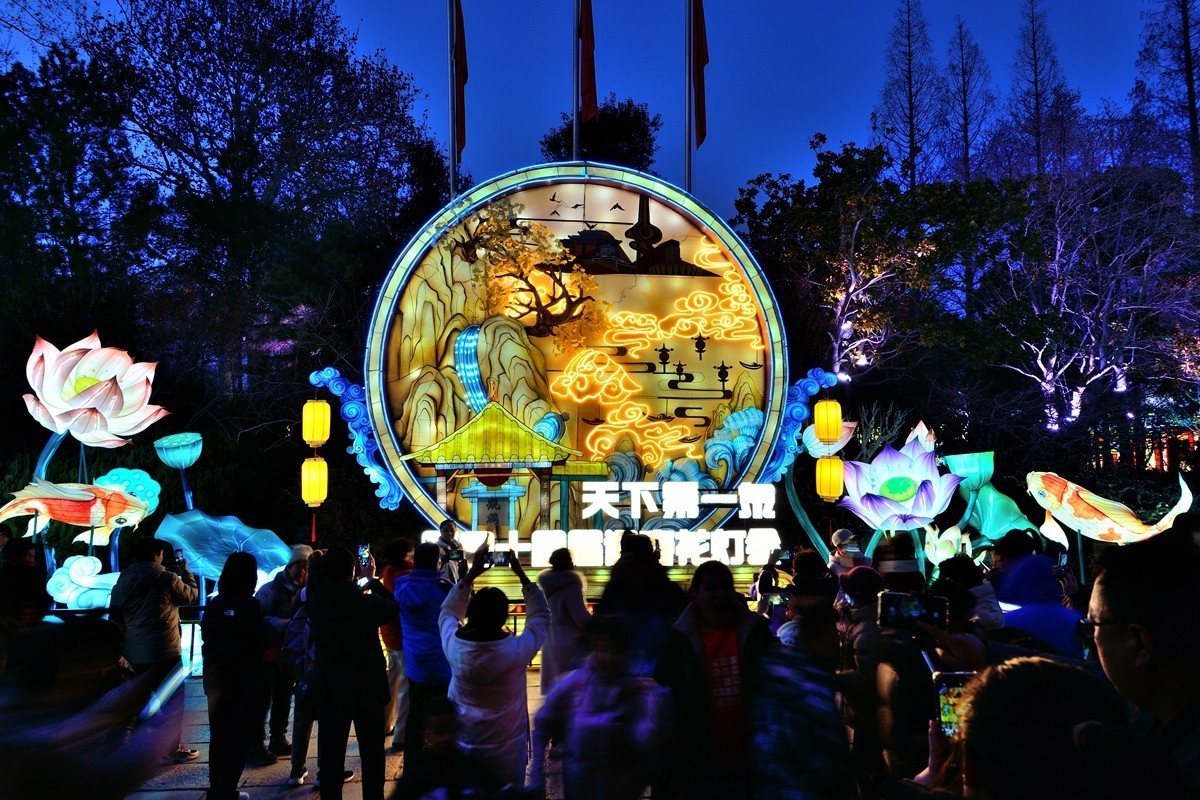 【视觉光影】泉 城 灯 会 （5）