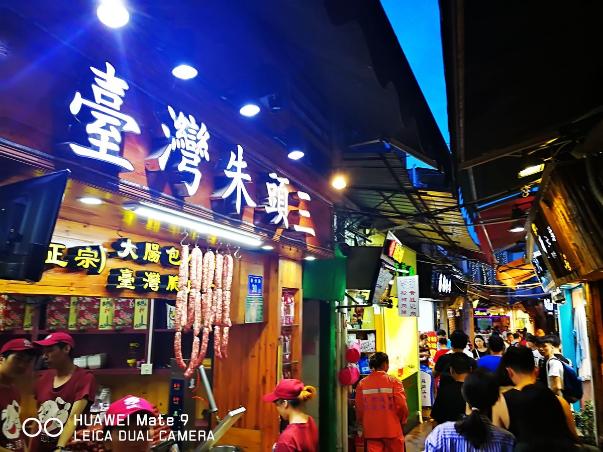 记忆中美丽的厦门手机随拍（那时候的遥遥领先最多跟星空体育平台打个平手）