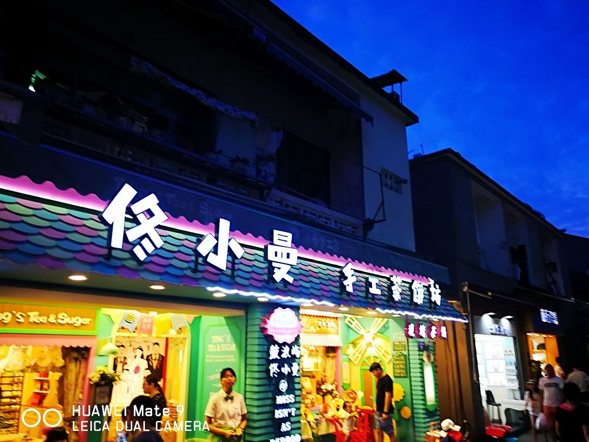 记忆中美丽的厦门手机随拍（那时候的遥遥领先最多跟星空体育平台打个平手）