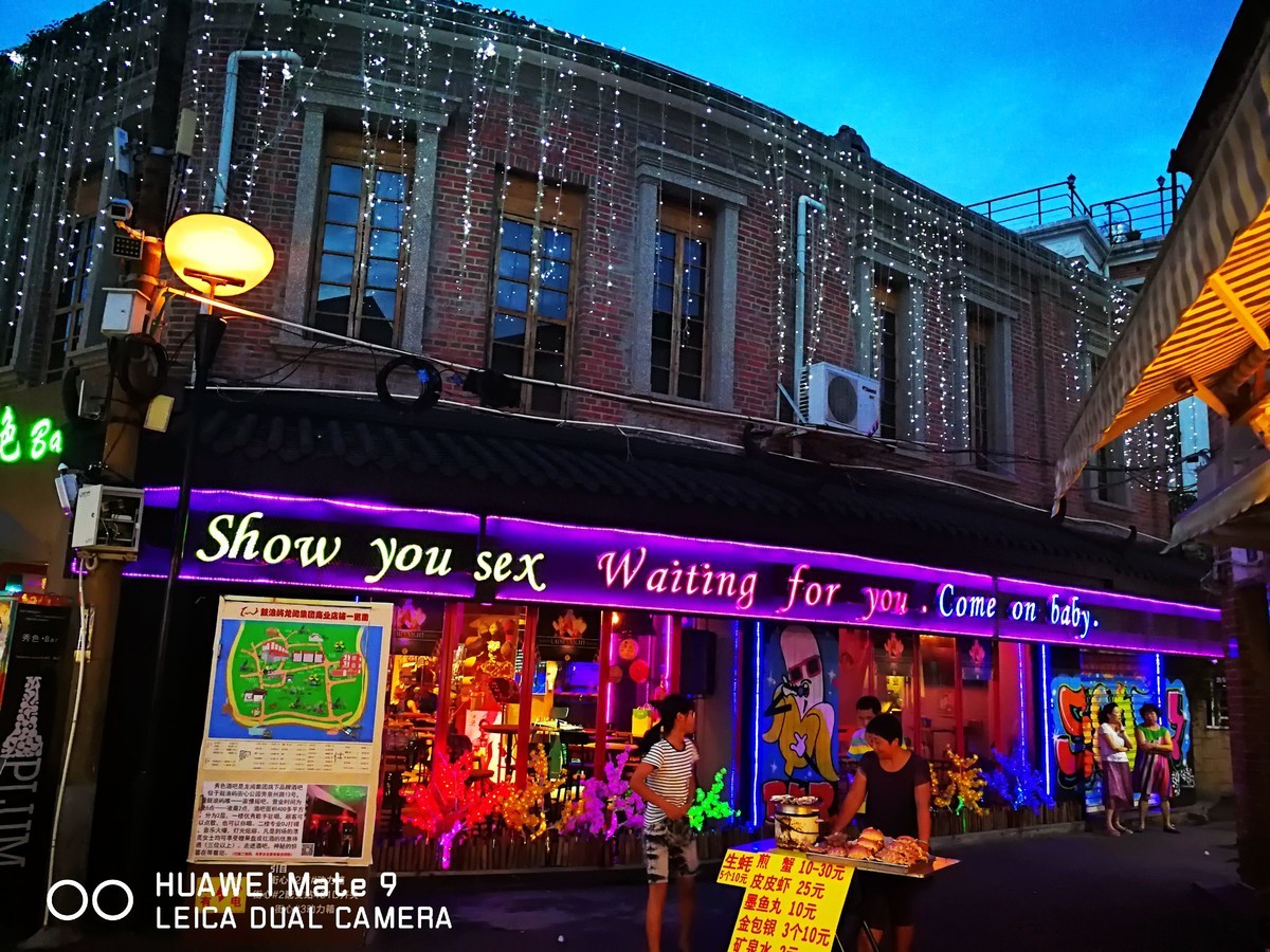 记忆中美丽的厦门手机随拍（那时候的遥遥领先最多跟星空体育平台打个平手）