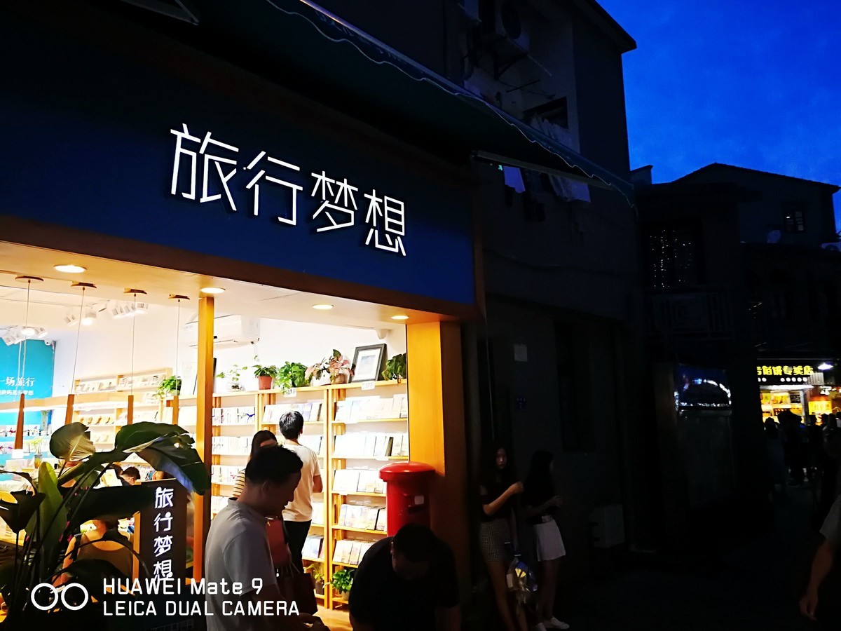 记忆中美丽的厦门手机随拍（那时候的遥遥领先最多跟星空体育平台打个平手）