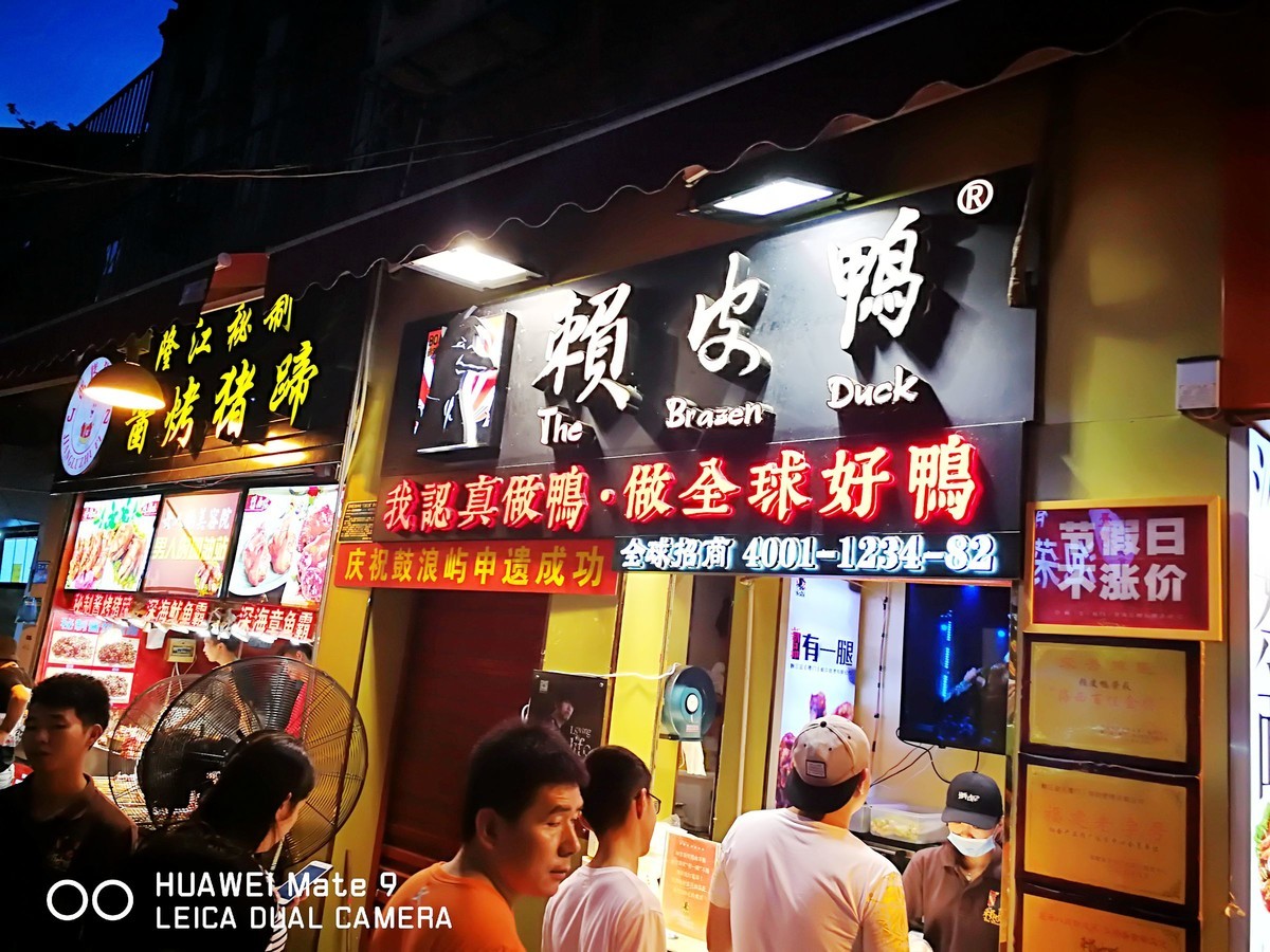 记忆中美丽的厦门手机随拍（那时候的遥遥领先最多跟星空体育平台打个平手）