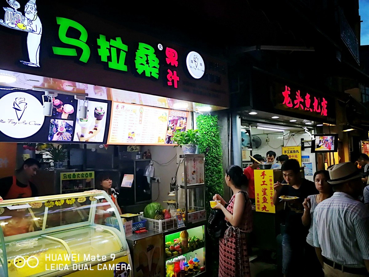 记忆中美丽的厦门手机随拍（那时候的遥遥领先最多跟星空体育平台打个平手）