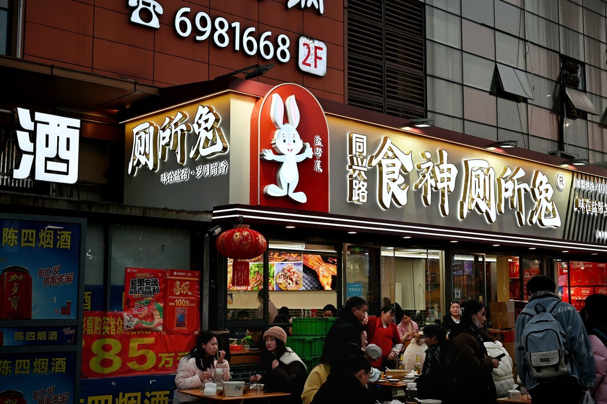 美味集市