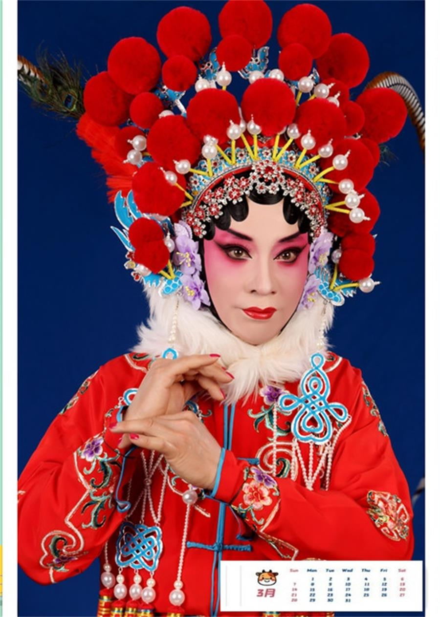 我的京剧照? 京剧嘉兴府鲍金花  戏曲人物杨金花