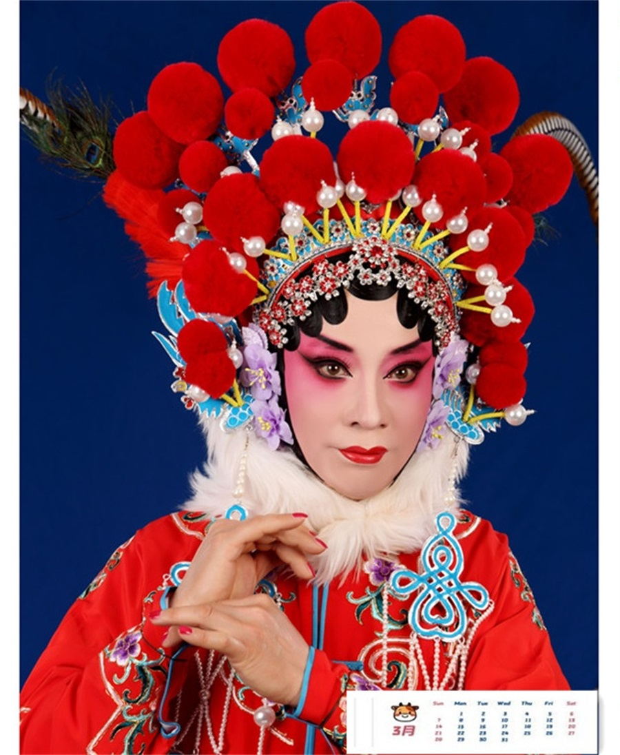 我的京剧照? 京剧嘉兴府鲍金花  戏曲人物杨金花