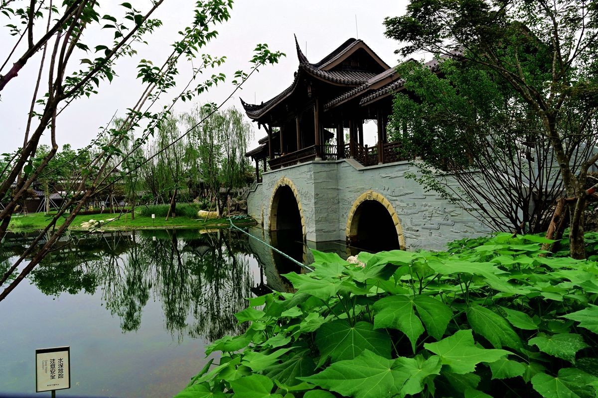 [ 成 都 易 园 ] { 43 }