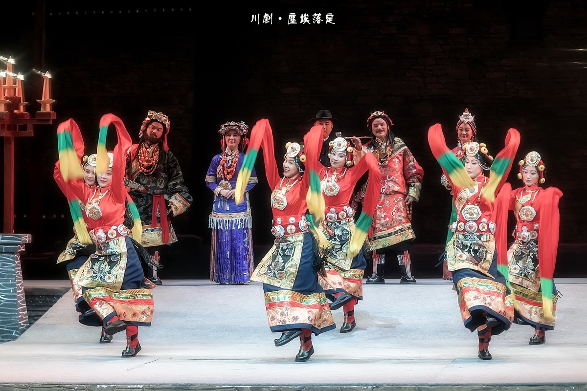 舞台摄影：川剧《尘埃落定》的藏族舞蹈