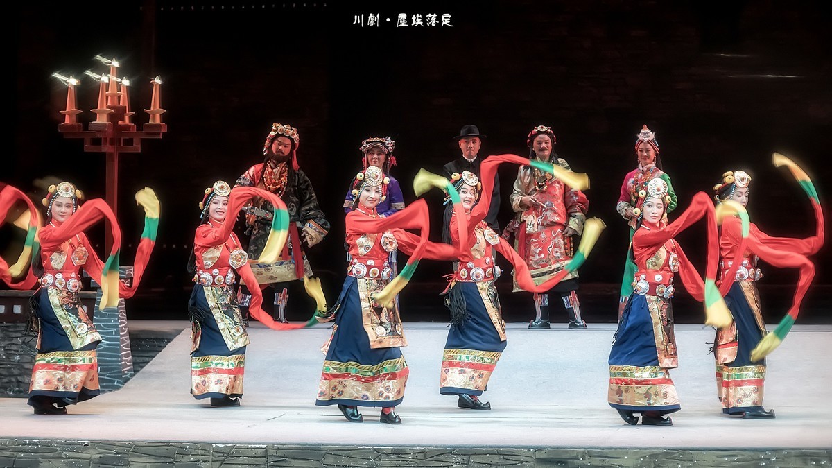 舞台摄影：川剧《尘埃落定》的藏族舞蹈