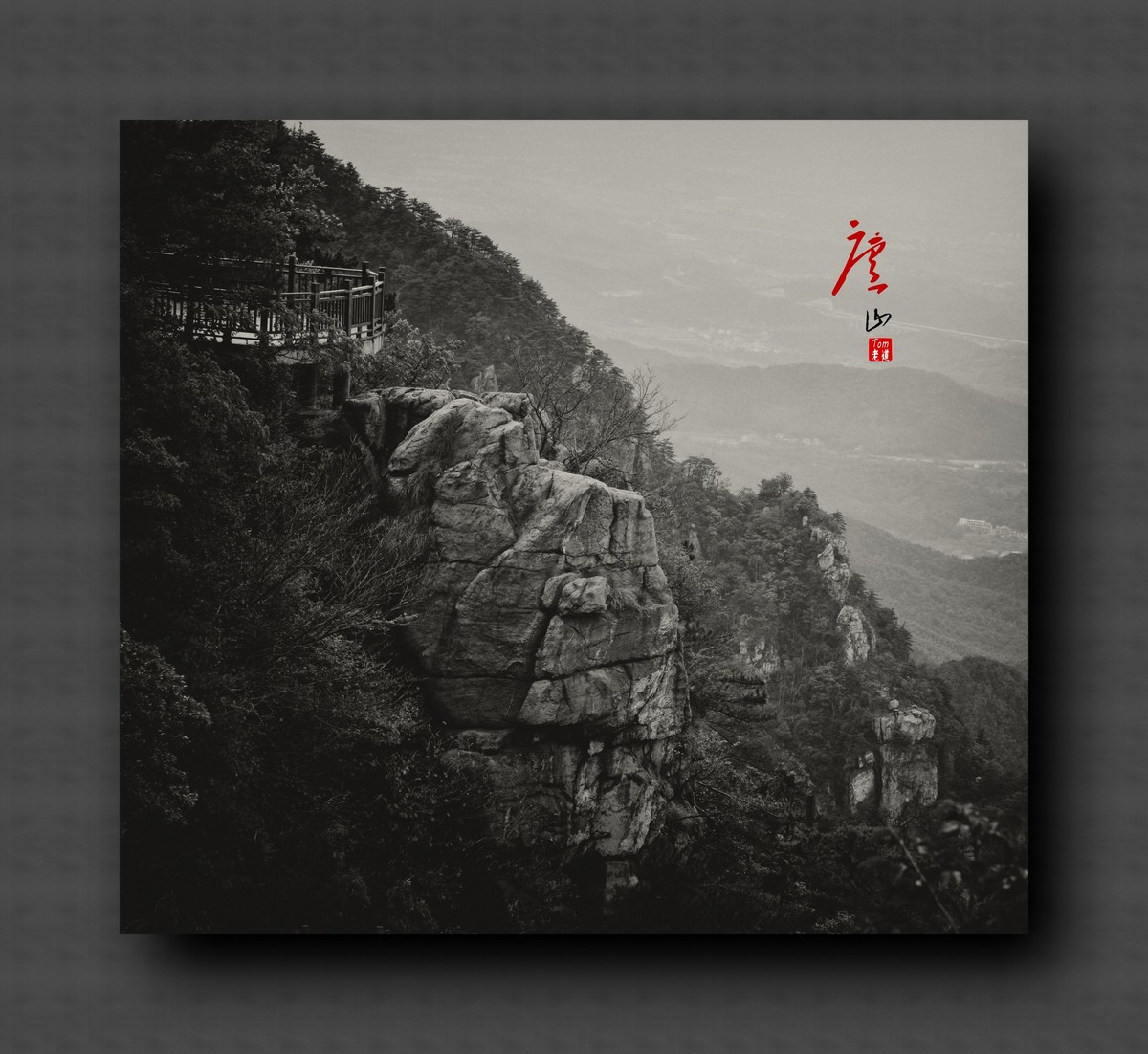 望庐山险峰（19图片）！