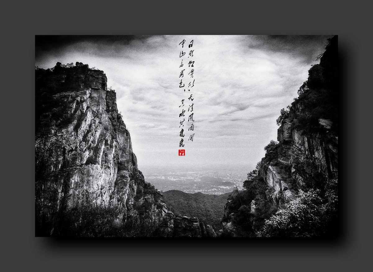 望庐山险峰（19图片）！