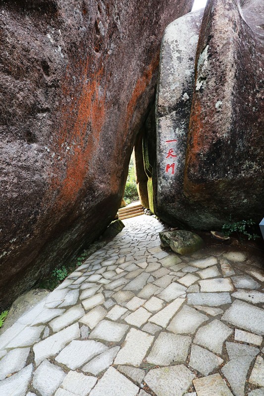 石牛山