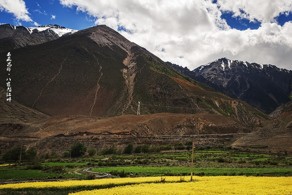 2019.06.进藏回顾 《八宿·怒江畔》