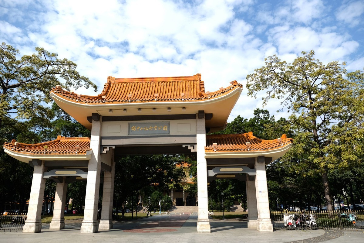 中山印像（二）