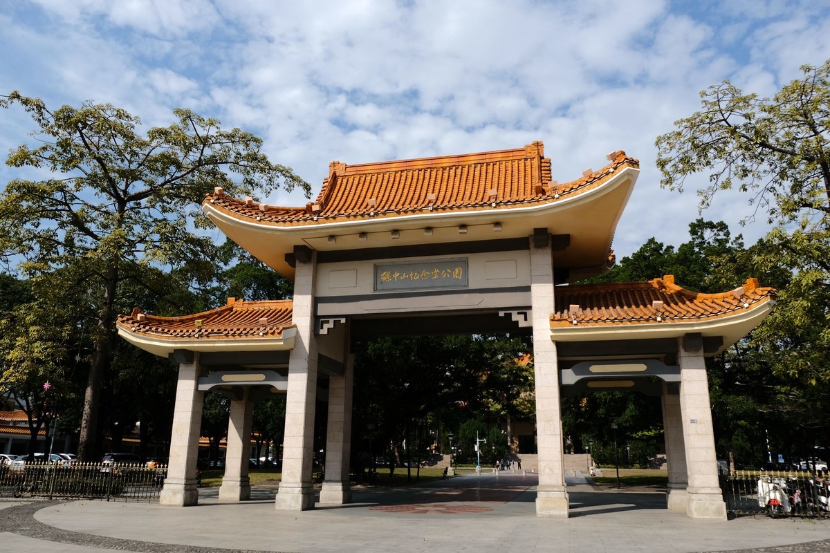 中山印像（二）