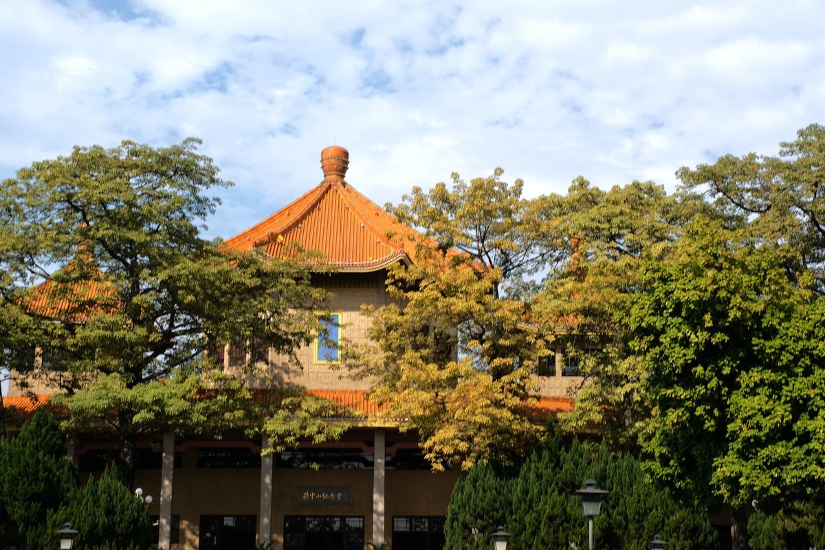 中山印像（二）